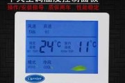 中央空调控制器的制冷调节技术（掌握制冷调节技术）