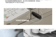 佳能5560打印计数功能如何操作？
