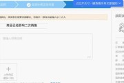 联想拆机清洁服务退款流程是什么？