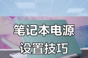 电脑电源功率不足卡顿怎么办？如何判断电源问题？