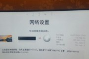 三星电视机不通电的解决方法（三星电视机无法开机的维修技巧）