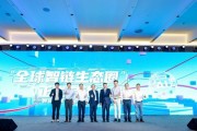联想×伊利共建全球智链生态圈 用 AI 重塑乳业产业链