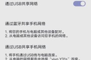 无线wi-fi连接台式电脑的步骤是什么？连接成功后如何优化网络？
