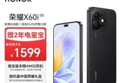 荣耀x60pro版手机像素查询方法是什么？拍照效果如何？