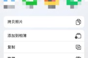 安卓手机如何设置成苹果手机？