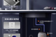 解决九阳净水器水管漏水的方法（简单实用的修复技巧）