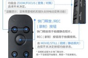 jjc支架连接佳能相机步骤？