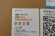 华硕笔记本重新激活的步骤是什么？