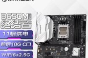 B650ME主板安装CPU的正确步骤是什么？安装CPU时的注意事项？