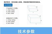 机器人装箱系统包含哪些部分？各部分的作用是什么？
