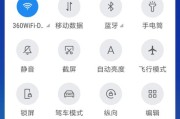 三星手机GPS限制取消步骤是什么？