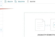 熊猫pdf转换器使用方法是什么？