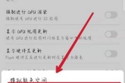 荣耀手机慢动作功能找不到怎么办？如何启用？