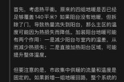 商场安装风幕机的原因（提升商场舒适度与节能环保）