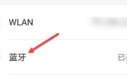 蓝牙墨色耳机怎么用的？如何连接和设置？
