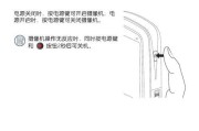 校园数码相机如何正确关机？关机过程中可能遇到的问题有哪些？