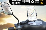 电瓶车安装手机支架的最佳位置在哪？