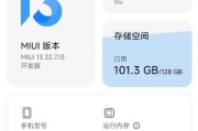 小米平板6登录微信的步骤是什么？登录后如何正常使用？