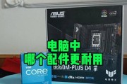 电脑中哪些配件可能是进口的？