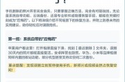 如何恢复误删的照片（详细教程）