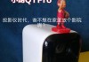 解决投影仪发烫问题的方法（降低投影仪发热度的实用技巧）