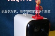 解决投影仪发烫问题的方法（降低投影仪发热度的实用技巧）