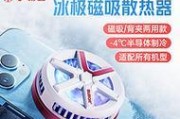 冰极熊散热器安装步骤是什么？安装时需要注意哪些问题？
