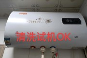 火王热水器清洗方法（简单易行的清洗步骤，让您的火王热水器持久耐用）