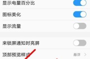 小米平板如何定位另一个手机？