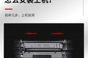 打印机鼓芯坏了怎么修（一步步教你修复打印机鼓芯故障）