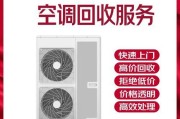 二手冰箱修理指南（轻松掌握修理技巧）
