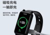智能手表没充电器怎么充电？替代充电方法有哪些？