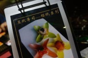 如何制作菜单并导入到平板电脑中？制作菜单有哪些步骤？