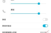 华为手机过热如何快速制冷？有哪些方法？