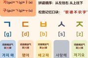 韩语键盘布局叫什么？如何设置韩语输入法？