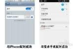 蓝牙音箱频率怎么测量？需要什么工具？
