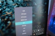 解决显示器移动后出现拖影问题的方法（消除显示器拖影的实用技巧）