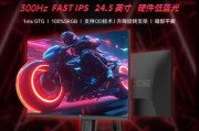 ktc200hz显示器画面调整方法是什么？