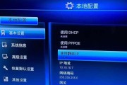 爱快系统与路由器连接失败怎么解决？