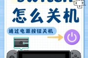 Switch充不进去电怎么办（解决Switch无法充电的实用方法）