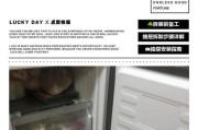 冰箱抽屉清洗攻略（轻松清洁冰箱抽屉，保持食品安全与卫生）