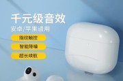 蓝牙耳机一个耳朵无声的原因是什么？无声问题应如何解决？
