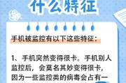 如何监控另一部苹果手机？监控苹果手机的方法有哪些？