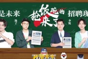 搜狗数字家庭医生AI技术秀翻「我是未来」全场
