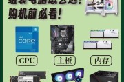 笔记本缺少CPU会带来哪些问题？