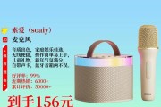 便携音响k歌索爱怎么样？它的性能如何？