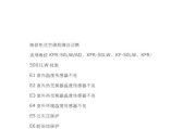 汇中中央空调故障代码12解析（中央空调显示12维修方法）