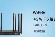 WiFi6路由器的推荐及使用（打造更快速）