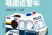 如何用纸箱制作蛋仔游戏机？制作过程中需要哪些工具？