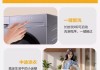全自动滚筒洗衣机的清洗方法（让你的洗衣机焕然一新）